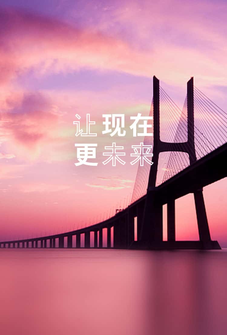 博鱼官方网站-博鱼(中国) 让现在 更未来